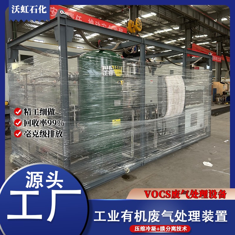 靠谱的气体分离膜厂家哪家可靠