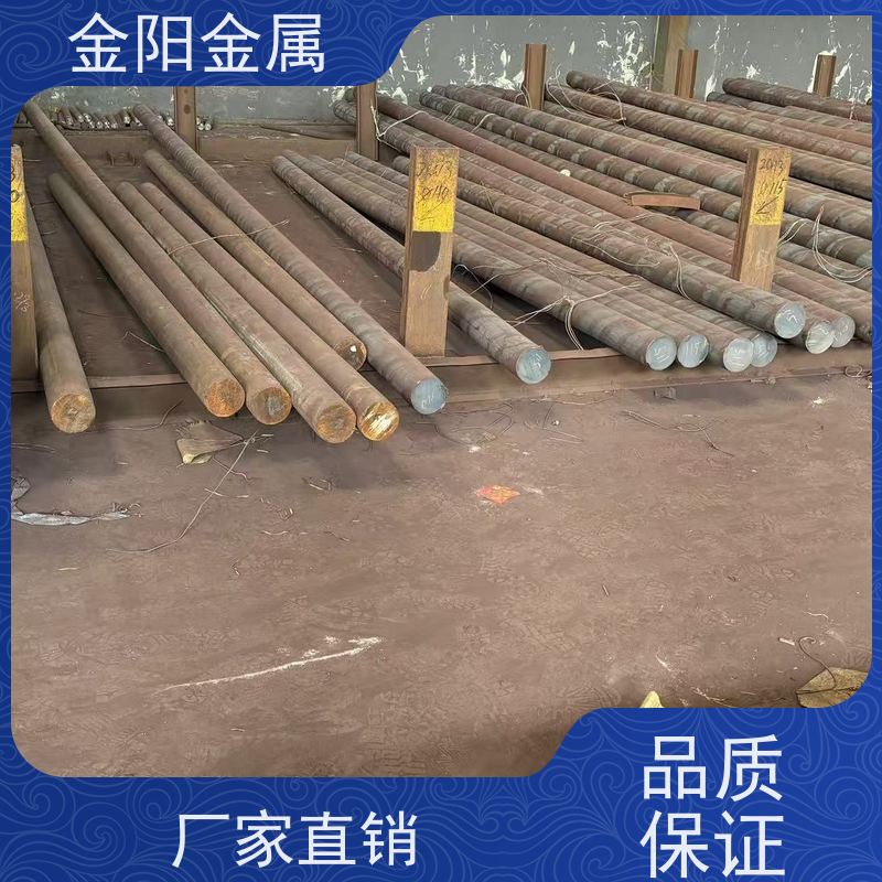 泰州金阳金属 410 不锈钢圆钢 实心黑皮棒 可淬火 工业精密加工定制