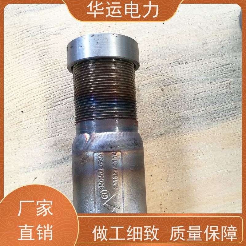 吹灰器 喷嘴 IR-3D 对坚硬积灰清除效果好 运行平稳 保护设备