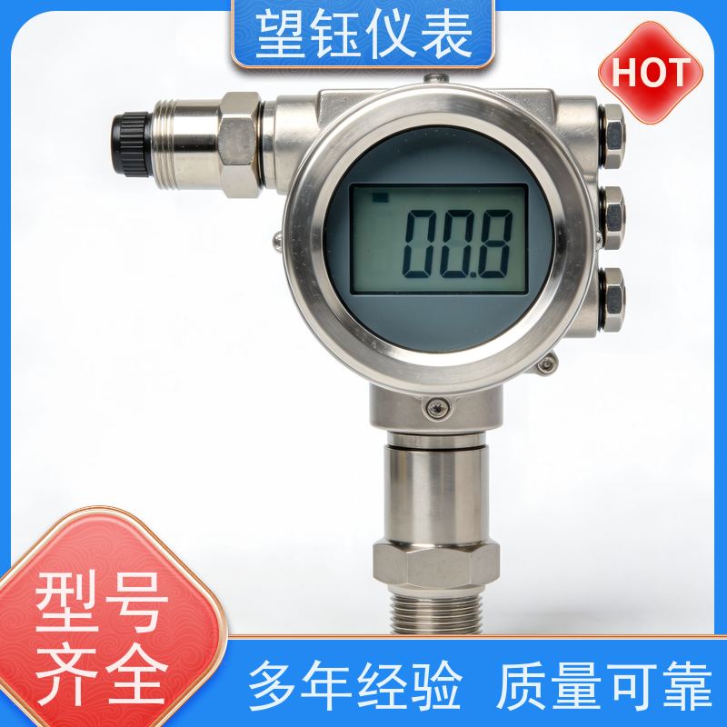 望钰 高精度 RS485通讯温度变送器 污水处理 安装便捷