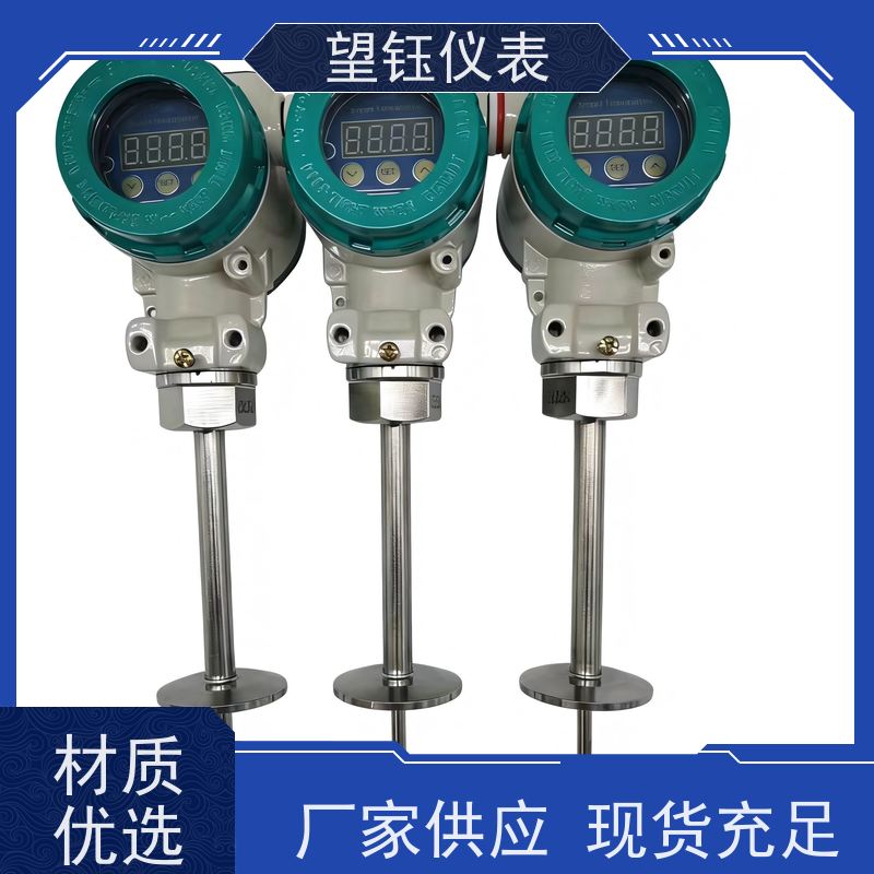 望钰 防爆型 热电阻温度变送器 污水处理 规格齐全