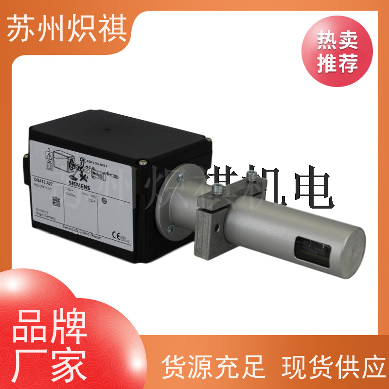 德国西门子SIEMENS 火焰扫描仪 QRI2A2.B180B 百得燃烧器