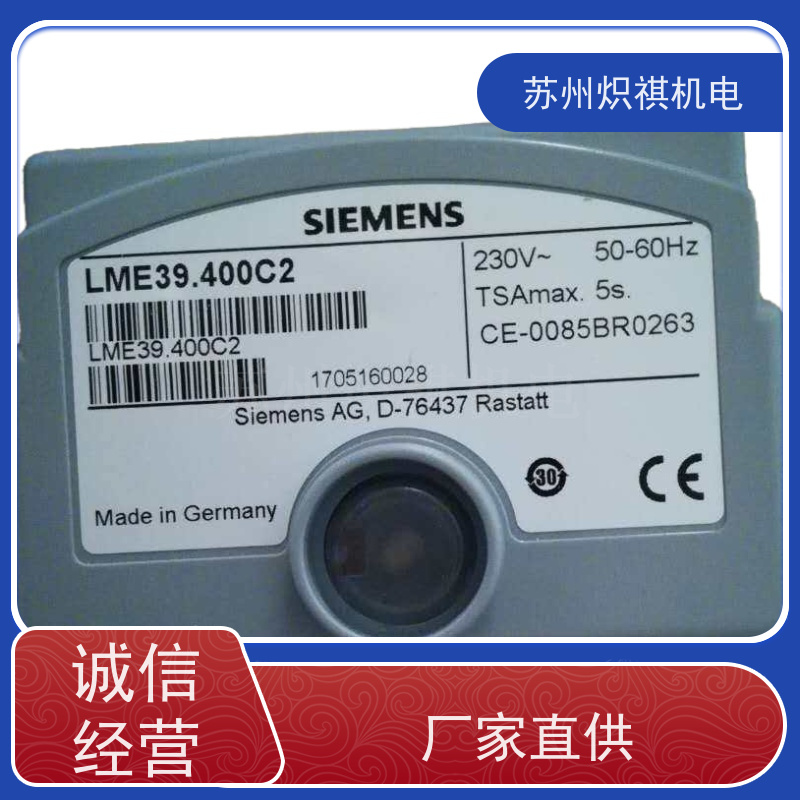 德国西门子SIEMENS 燃烧机点火器 LMV27.100A2 极速发货