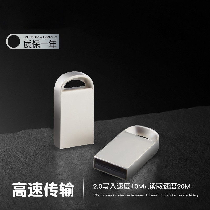 可选批量定制高速3.0 接口U盘UDP优盘塑料金属外壳
