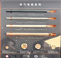 0.6/1kV交联聚乙烯绝缘电力电缆 NH-YJV ZR-YJVR22 ZC-YJV62 VVRP WDZC-YJY63多型号阻燃耐火铠装软电缆