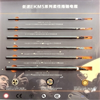 低速EKM5系列柔性拖链电缆 耐弯曲抗拉耐磨80℃CPVC绝缘护套多规格可选