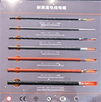 AFF-200/GN500-3/AGR/YGG等多型号耐高温电线电缆 氟塑料硅橡胶绝缘屏蔽电力控制电缆