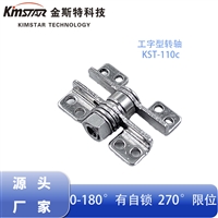 工字型自锁转轴 可视喉镜过线转轴旋转电子产品阻尼器厂家