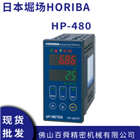日本HORIBA堀场HP-480 pH计 高精度酸碱测试仪