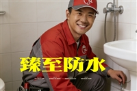 顺德北滘镇防水补漏维修公司推荐