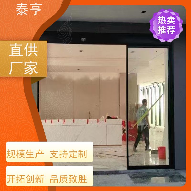 浙江舟山批发玻璃感应门