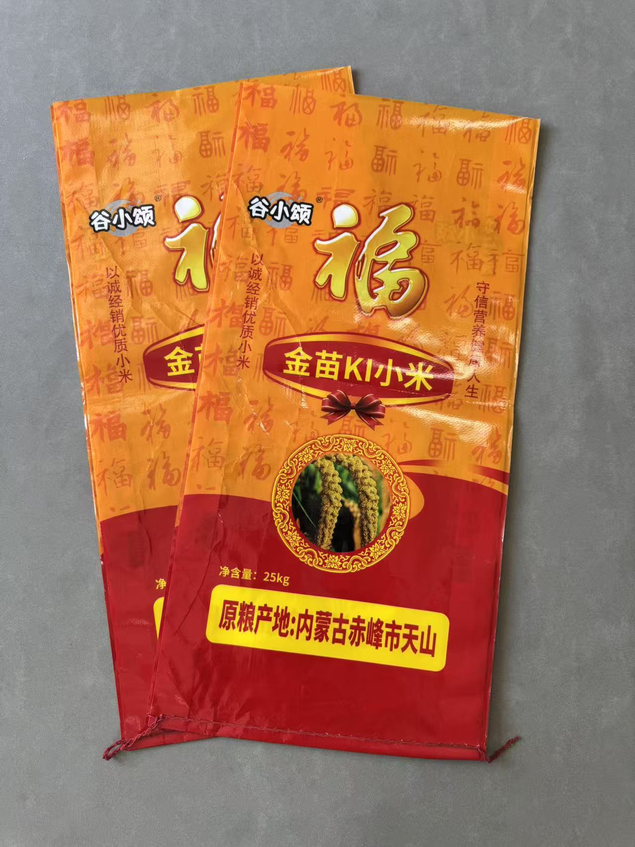 德州牛皮纸复合袋定制电话