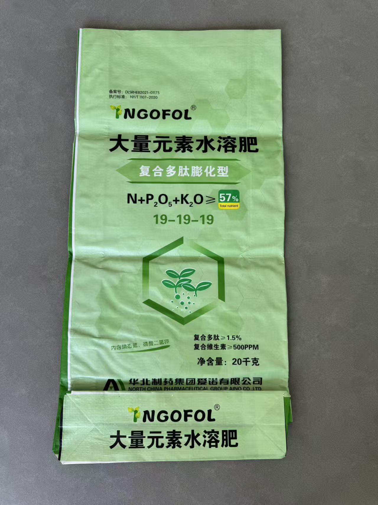 沧州牛皮纸复合袋2026新款