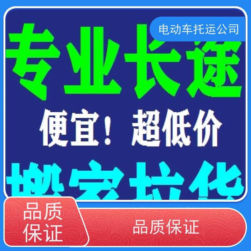 郑州到唐山行李托运上门取货