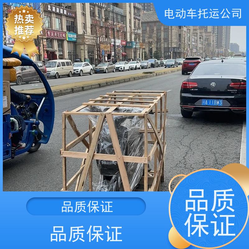郑州到新县行李托运上门取货