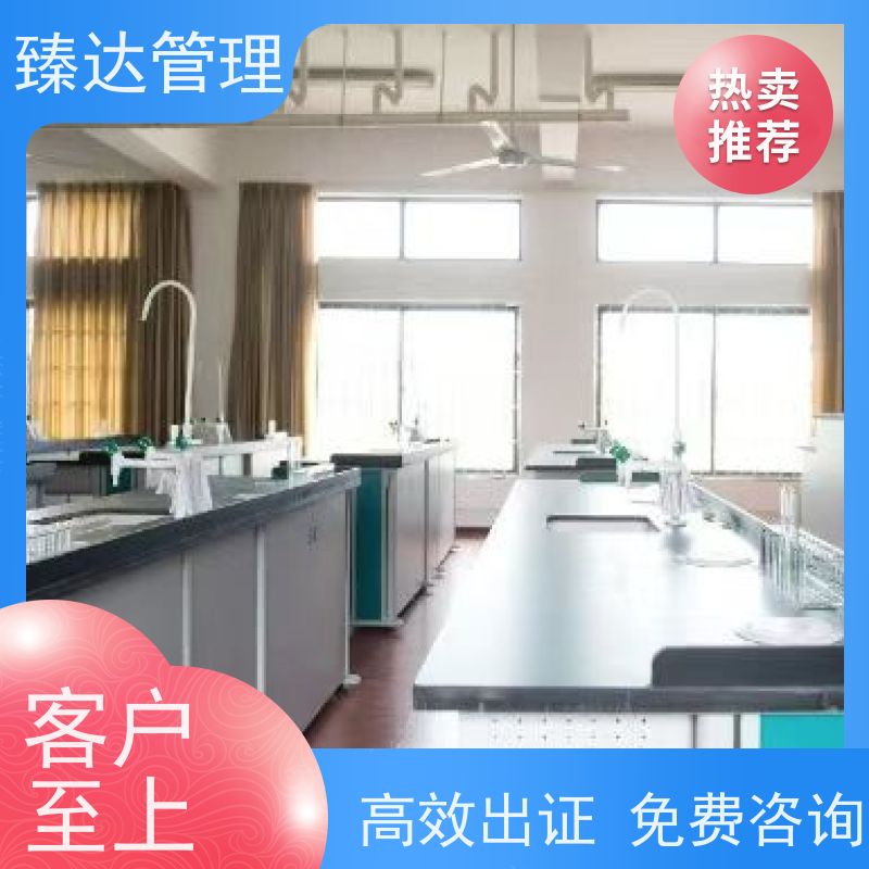 重庆市检测机构17025认证咨询资料编写