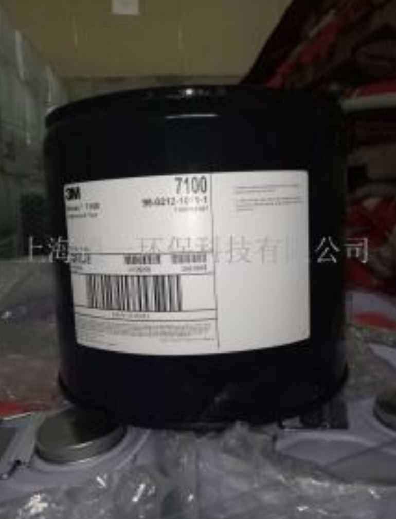  溶剂稀释剂 供应联系 无闪点