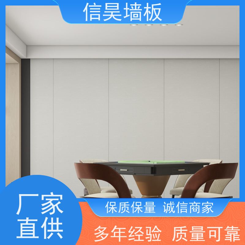 酒店护墙板生产基地 碳晶板墙面装饰 即装即住 客房走廊适用