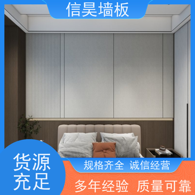 护墙板源头厂家 硅藻泥防撞板 专业设计生产团队，适配多场景工程 抗压抗撞，保护墙面不受损