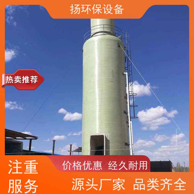  好用的 喷淋塔式脱硫塔 供货商 怎么选购