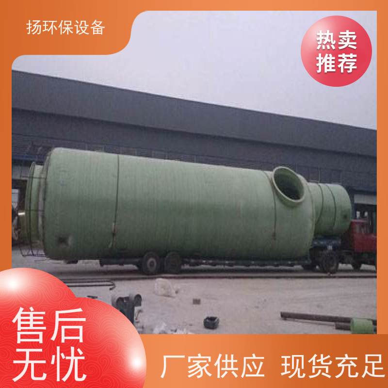  好用的 碳钢脱硫塔 制造厂 联系方式