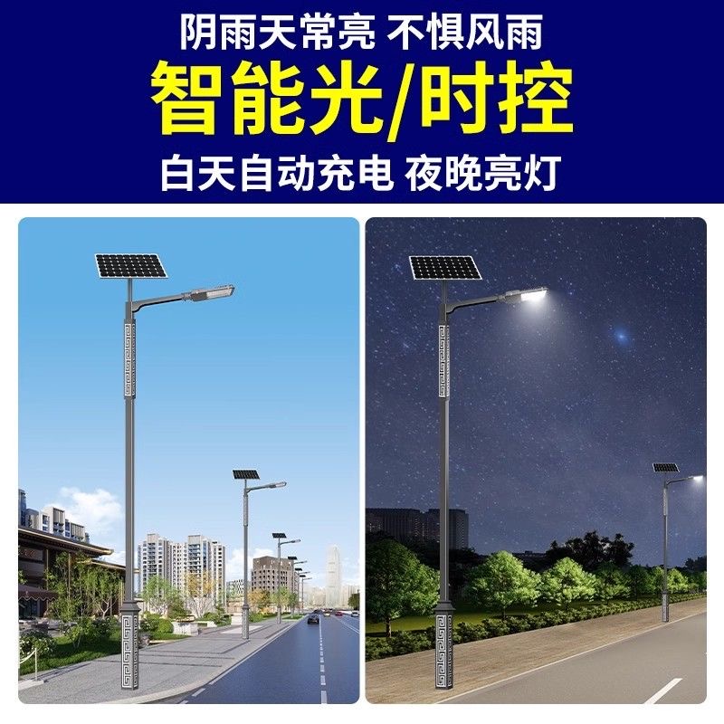 浙江环保节能 太阳能 LED 景观灯 亮化
