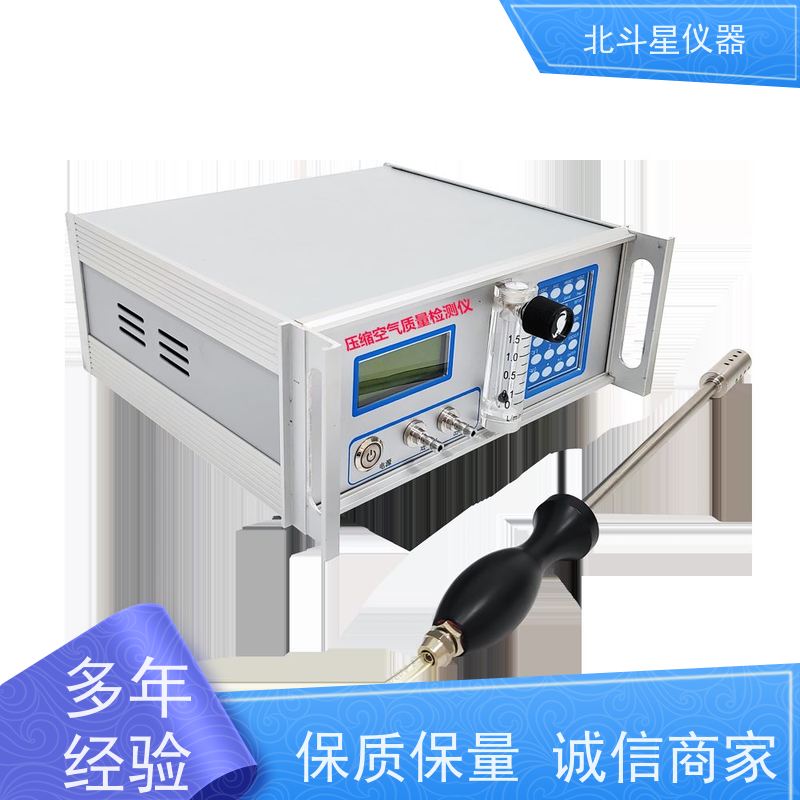 智能型压缩空气含水含油测试仪品牌保障 性价比高