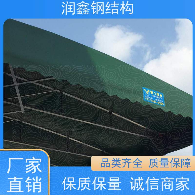 润鑫 工厂用 电动推拉伸缩雨篷 施工团队 防火阻燃