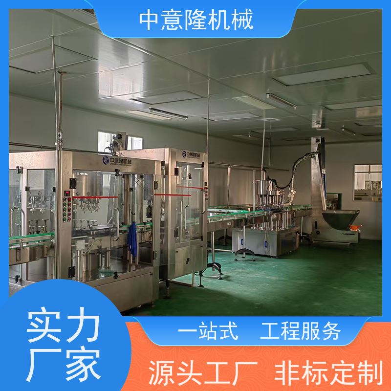 葡萄汁葡萄酒调配系统 UHT高温杀菌设备 电解质水生产线