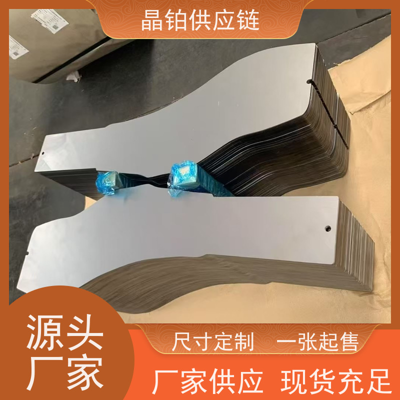 热轧酸洗板  鞍钢 QSTE460TM   2.3mm 高强级 适配工程机械 可开平 分条