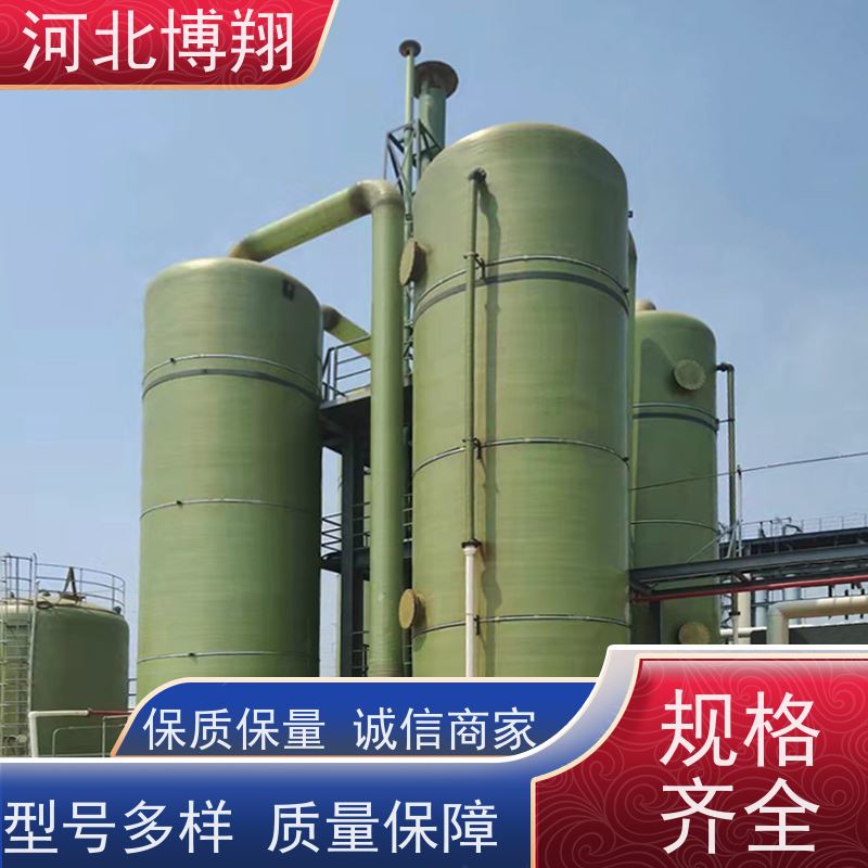 博翔 地埋式玻璃钢储罐 缠绕工艺 地下消防水罐