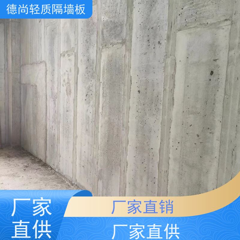 德尚 卫生间 防火墙 隔音隔热性能优异适用于酒店厂房学校等