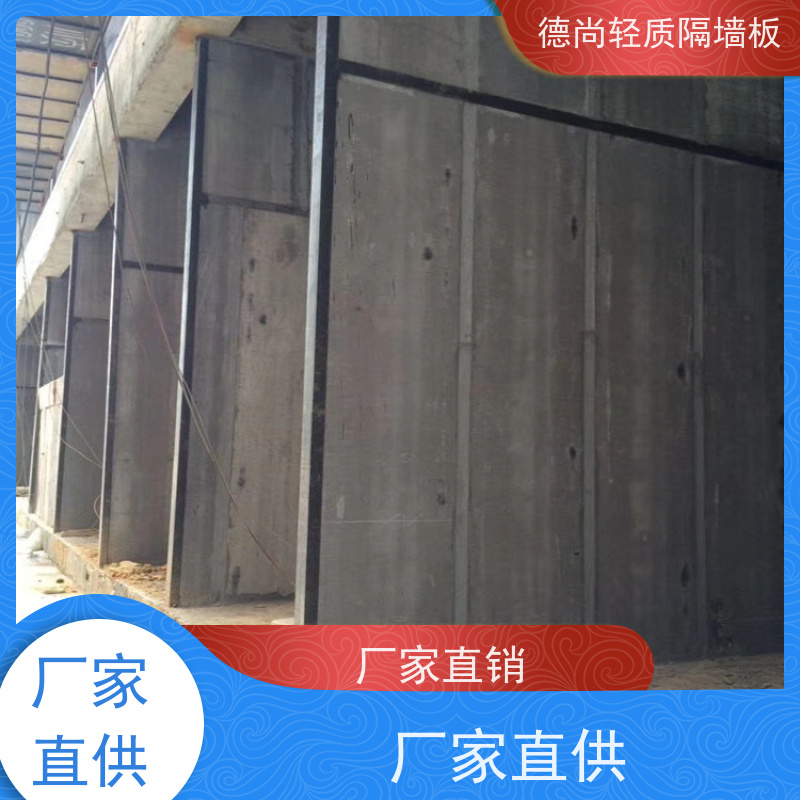 德尚 住宅 内墙隔墙板 可用于隔断墙 办公室分区 提升空间利用效率