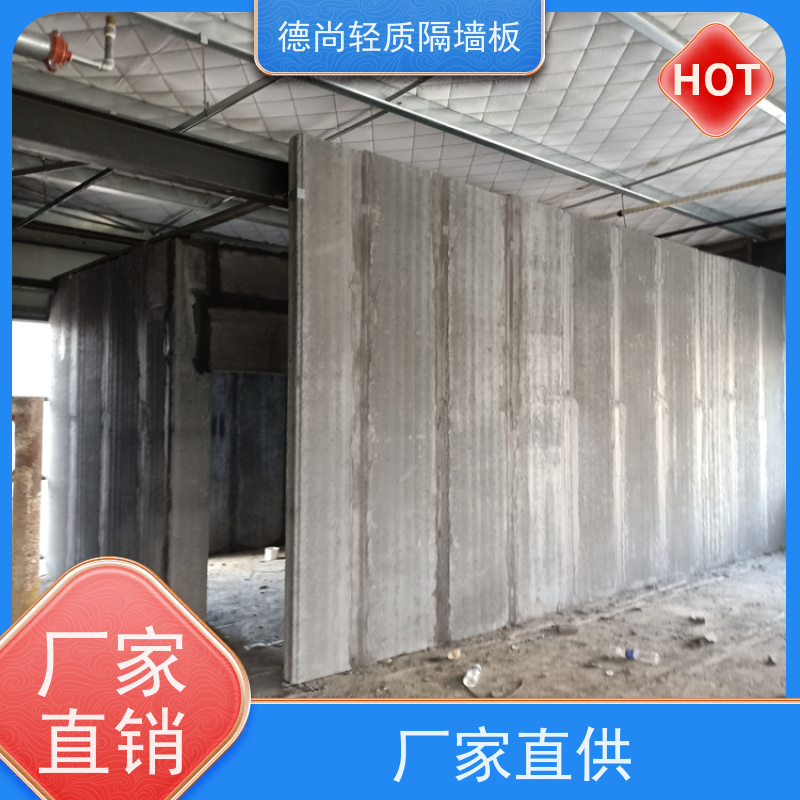 德尚 GRC 陶粒隔墙板 适用于学校厂房公寓等对隔音防火要求高的场所