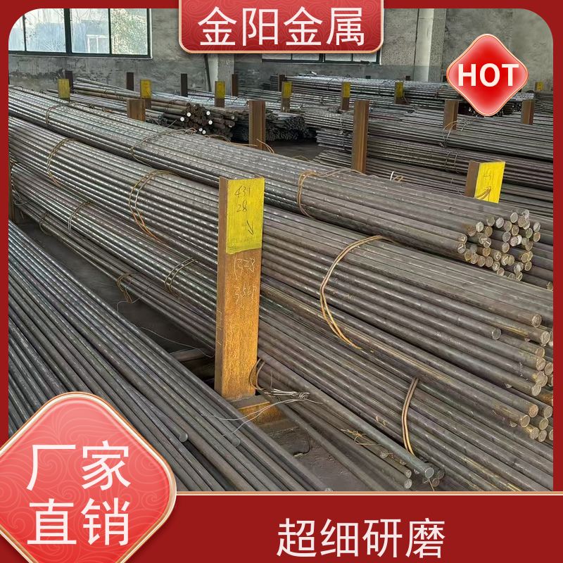 泰州金阳金属 410 不锈钢圆钢 实心黑皮棒 韧性好 工业精密加工定制