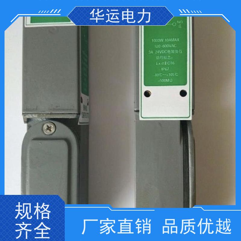 锅炉吹灰器 磁力接近开关 M7 耐高低温环境  反应速度快