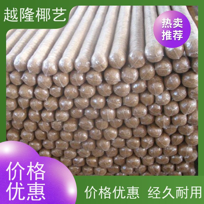 越隆椰艺 源头工厂 可自由拼接加高 环保无甲Q醛椰棕棒
