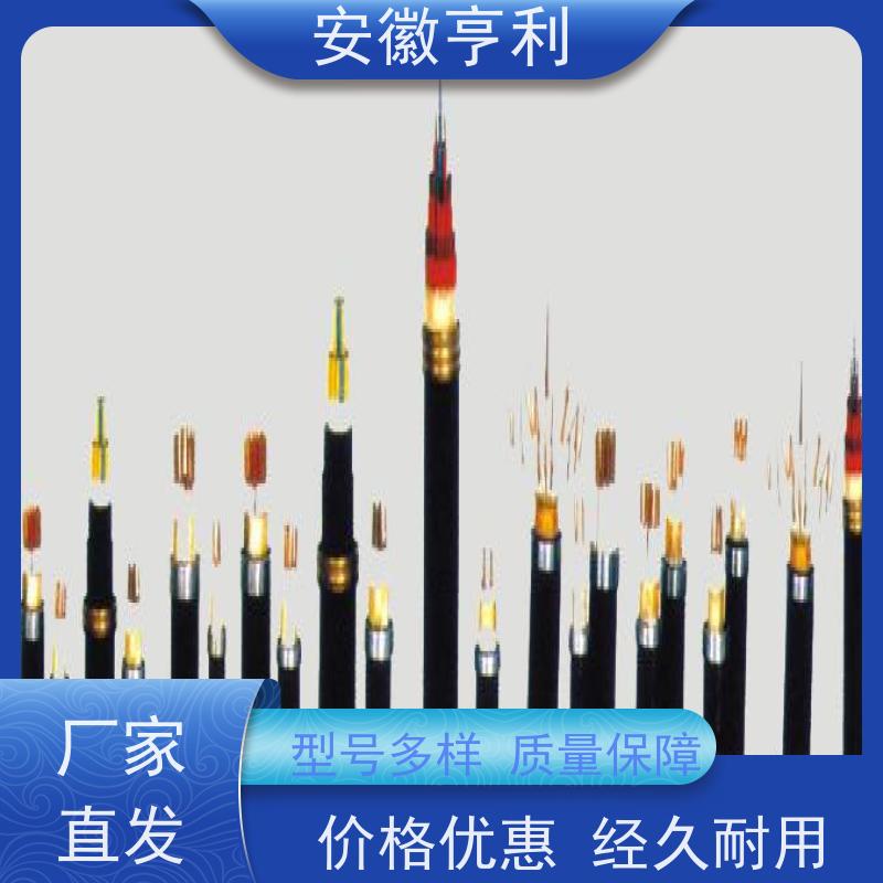 安徽亨利仪表电缆有限公司 高温控制电缆 24*1.5