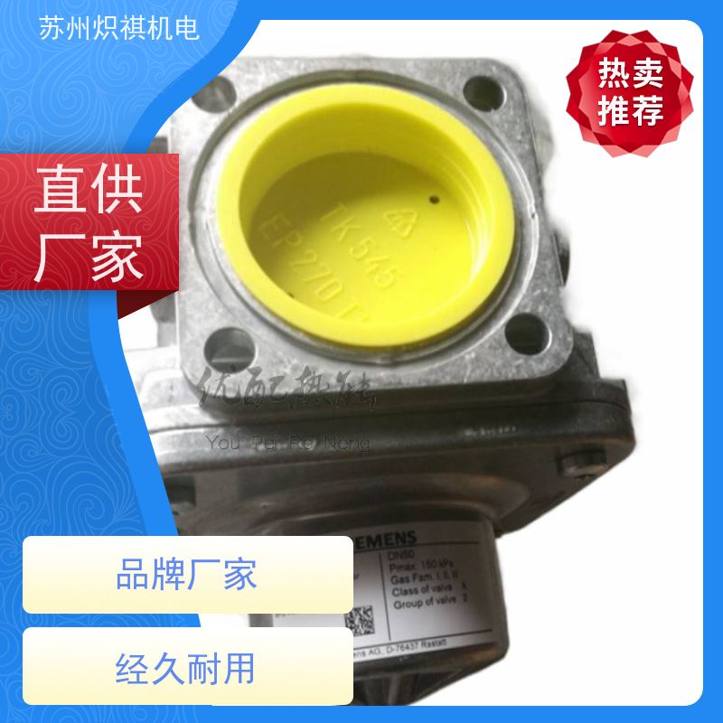 西门子SIEMENS 全新原装电磁阀 VGD20.4011 利雅路专用