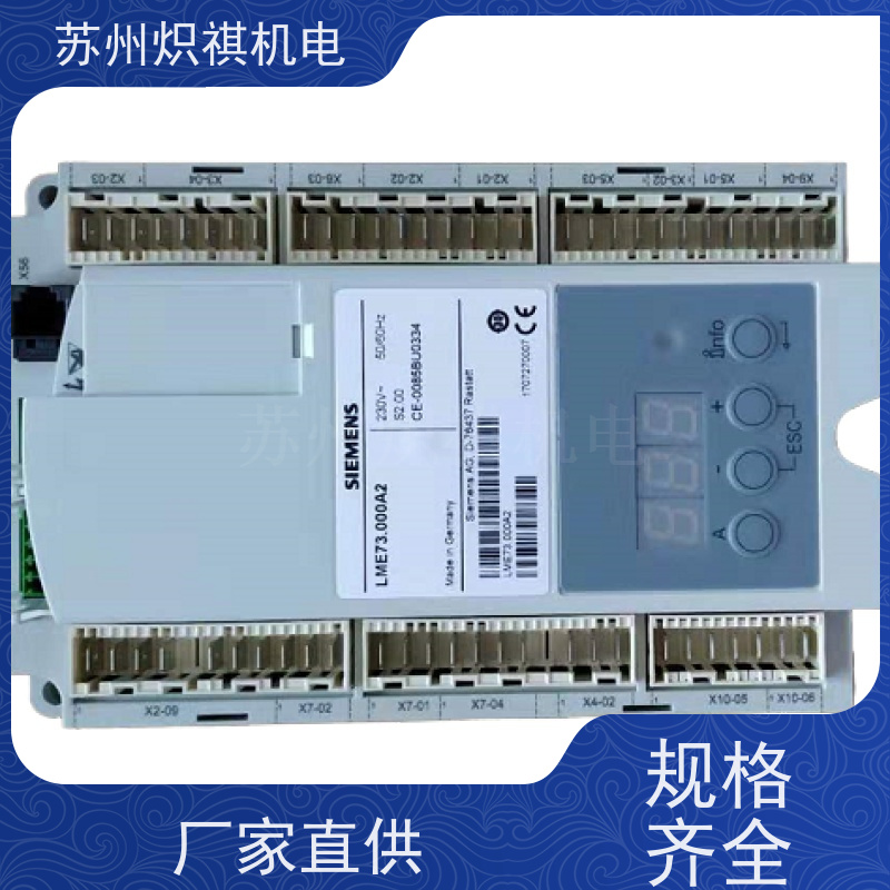 德国西门子SIEMENS 燃烧机点火器 LGK16.332A27 极速发货