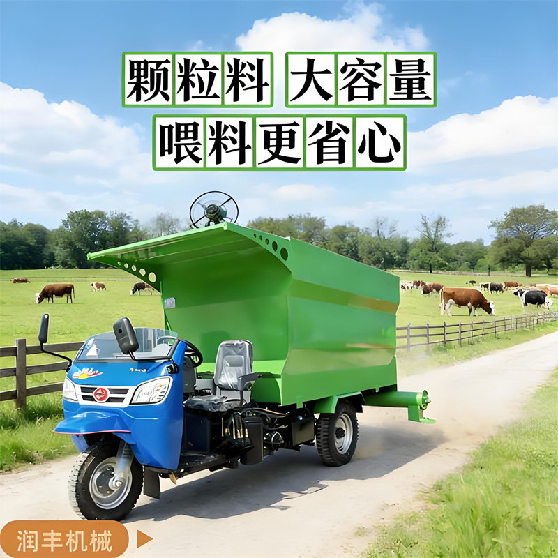 5方饲草料添料车 柴油自动投料车 养殖场喂料车
