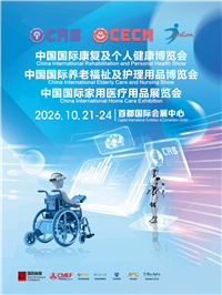 2026 秋季宠物医疗展 宠物耗材营养品展