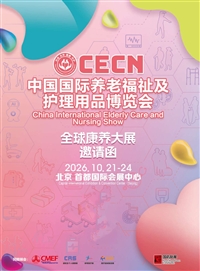 宠物健康用品展会 2026 宠物智能护理产品