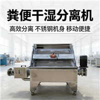 斜筛式固液分离机  猪粪鸡粪脱水机 豆渣螺旋挤压式滤水处理机