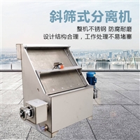 猪粪螺旋式固液分离机  不锈钢300型脱水机 粪便脱水处理机