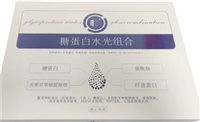 糖蛋白水光组合