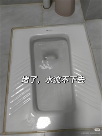 东莞疏通马桶,维修马桶,小便池疏通维修