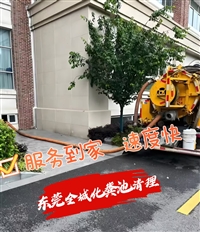 东莞马桶疏通马桶疏通常用小技巧