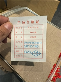 枣庄周边的回收茶叶公司地址