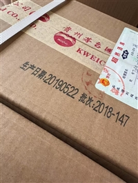 滁州无猫腻的回收白酒电话多少